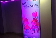 Светодиодная подсветка в детском саду