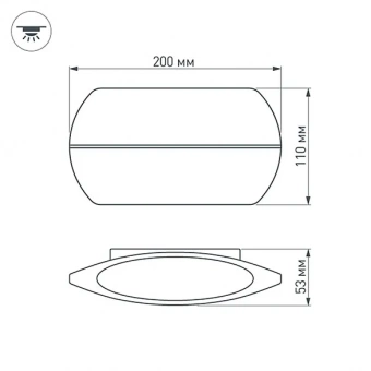 Светильник SP-WALL-VASE-S200x110-2x6W Day4000 (GR, 120 deg, 230V, IP54 Металл)