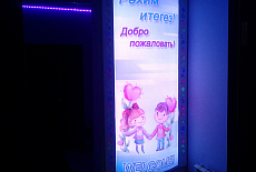 Светодиодная подсветка в детском саду